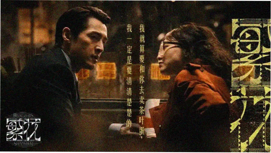 丫丫电影免费版在线看 - 热门推荐